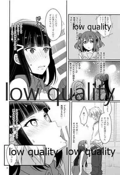 (Bokura no Love Live! 26) [Fukurou no Yuubinya san (Ueto Ruri)] Senjou no Cinderella 2 (Love Live! Sunshine!!)