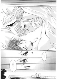 [Sakura Mitono] Pretty Paradise