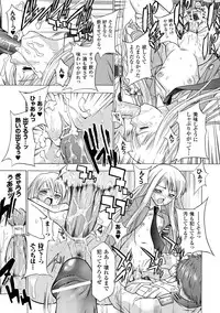 [GEN] ECSTASY MISSION [Digital]