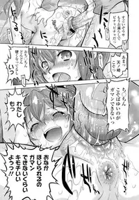 COMIC LO 2013-02 Vol. 107