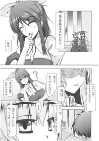 (Reitaisai 8) [barista (Kirise Mitsuru)] Banshi wo Kizamu Kage (Touhou Project)