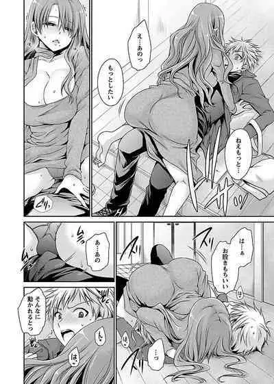 Shinjau Kurai no Kairaku o 1