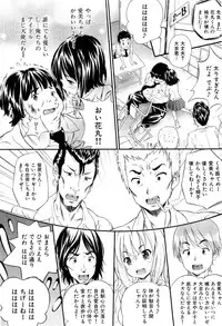 COMIC Maihime Musou Act. 01 2012-09