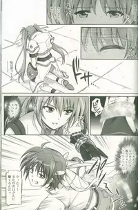 (C79) [Cyclone (Izumi, Reizei)] 767B (Mahou Shoujo Lyrical Nanoha)