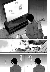 [Shikishiro Konomi] Netoraserare Ch. 1-19