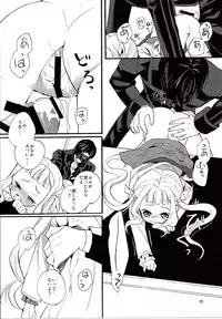 (SC64) [Nemokoroppu (Miyae Saki)] Yoake no Ban ni (Tales of Xillia 2)