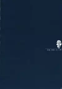 (C75) [PINK (Araiguma)] Watashitachi, Kekkon Shimashita (Code Geass)