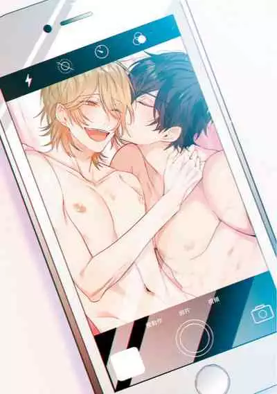 Pink Neon Spending Ch. 1