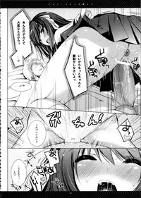 (C81) [SEM;COLON (Mitsu King)] SHS -Suzumiya Haruhi no Soushuuhen- (Suzumiya Haruhi no Yuuutsu)