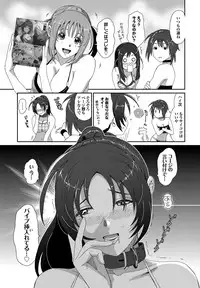 COMIC Purumelo 2011-12 [Digital]