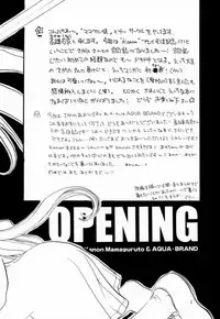 [Aqua-Brand & Mamagult (Sagano Aoi, Takao Ukyou)] Kanon X Kanon (Kanon)