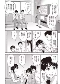 COMIC Megastore Alpha 2015-07 [Digital]