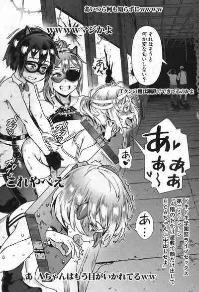 COMIC MILF 2020-02 Vol. 52