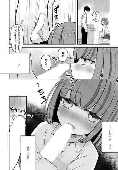 COMIC Penguin Club 2023-06