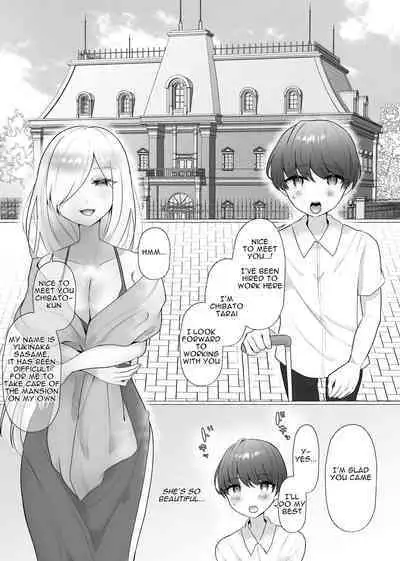 Kounin Shasei Kanrishi Ch. 20XX00184 Secchuu Sasame | Official Orgasm Manager Number 20XX00184, Yukinaka Sasame