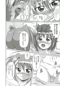 [Marimon Majin] Ecchi Damon! (Various)