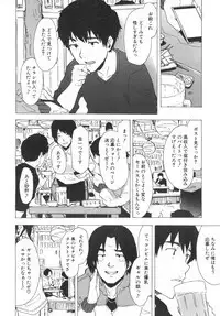 COMIC Mugen Tensei 2019-06