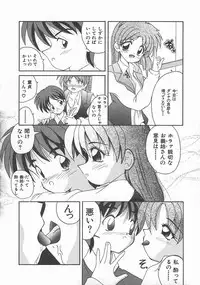 [Nanami Shizuka] Momoiro Koneko