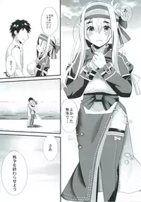 [Metaneko (Aotsu Umihito)] Pirka Ruanpe (Kantai Collection -KanColle-) [Digital]