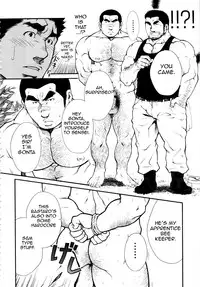 [Terujirou] Male Honey Bee [English]