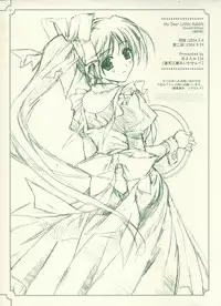[Alfa126 (Hasumi Elan, Ikasenbe)] My Dear Little Rabbit Second Edition (With You ~Mitsumete Itai~) [2004-09-19]