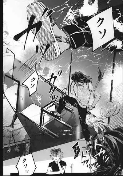 (Beckon of the Mirror 6) [con fuoco (rosca)] Ai Nanka Nakutatte (Disney: Twisted-Wonderland)