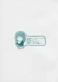 (C78) [Black Shadow (Sacchie)] BS#13.9 Keion no Rakugaki Bon 2 (K-ON!)