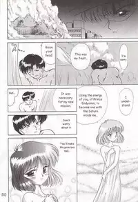 (C51) [BLACK DOG (Kuroinu Juu)] SUBMISSION SATURN (Bishoujo Senshi Sailor Moon) [English]