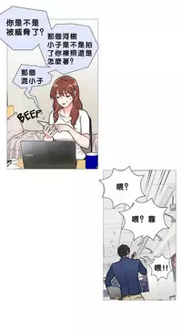 [The Jinshan] Sadistic Beauty | 虐美人 Ch.1-51[Chinese] [17+沒有漢化]