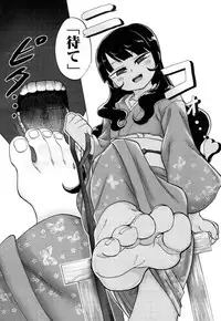 Girls forM Vol. 16 [Digital]