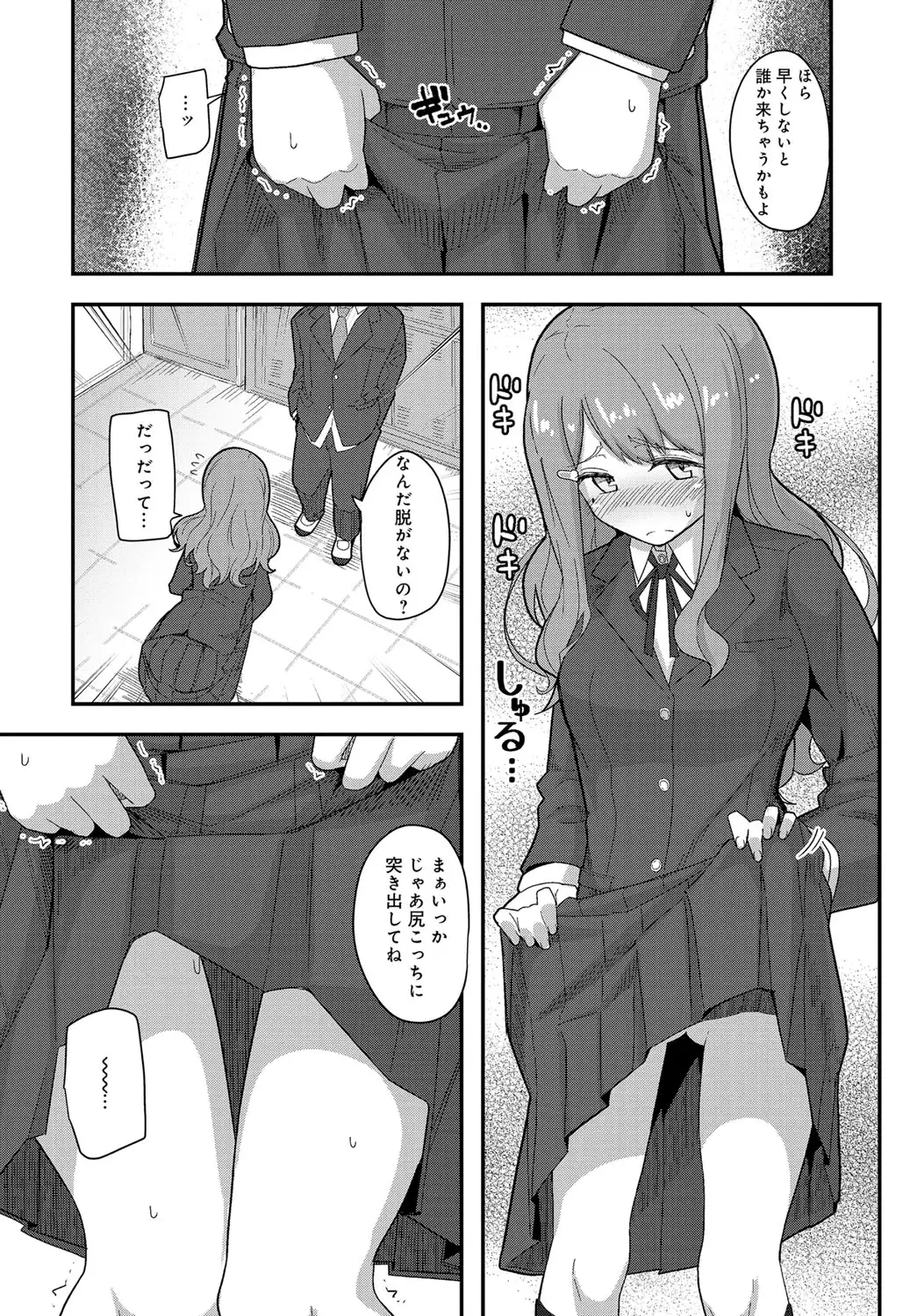 COMIC Anthurium 037 2016-05