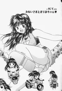 [Mikokuno Homare] Show Window no Mukou