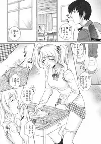 COMIC Penguin Club 2007-12