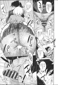 [bobobo] Mucchiri Sukebe