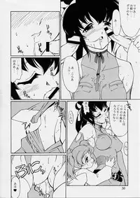 [Kino Hitoshi] Ultimate (Final Fantasy Unlimited)