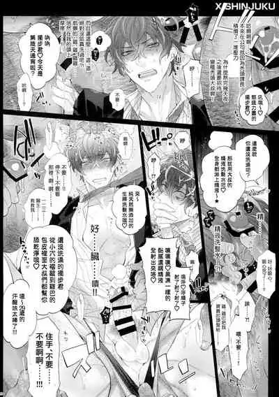 MobDivi Bon Power Up!!! | 抹布DRB本Power Up!!!