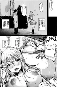 COMIC Kairakuten 2016-08