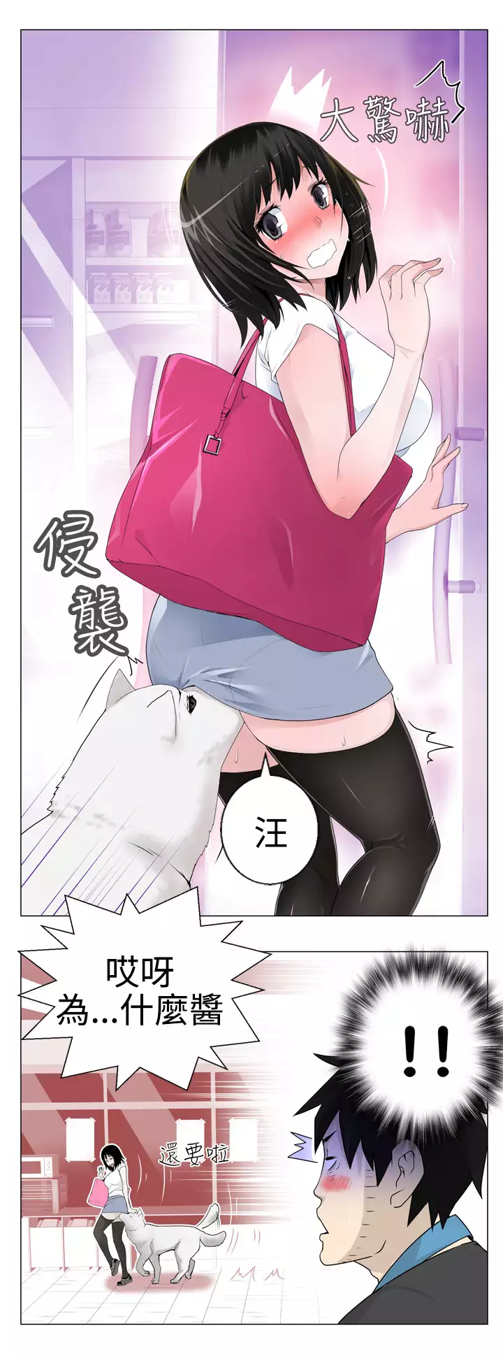 Franken Jo 为爱而生 法兰克赵 Ch.1~15 中文