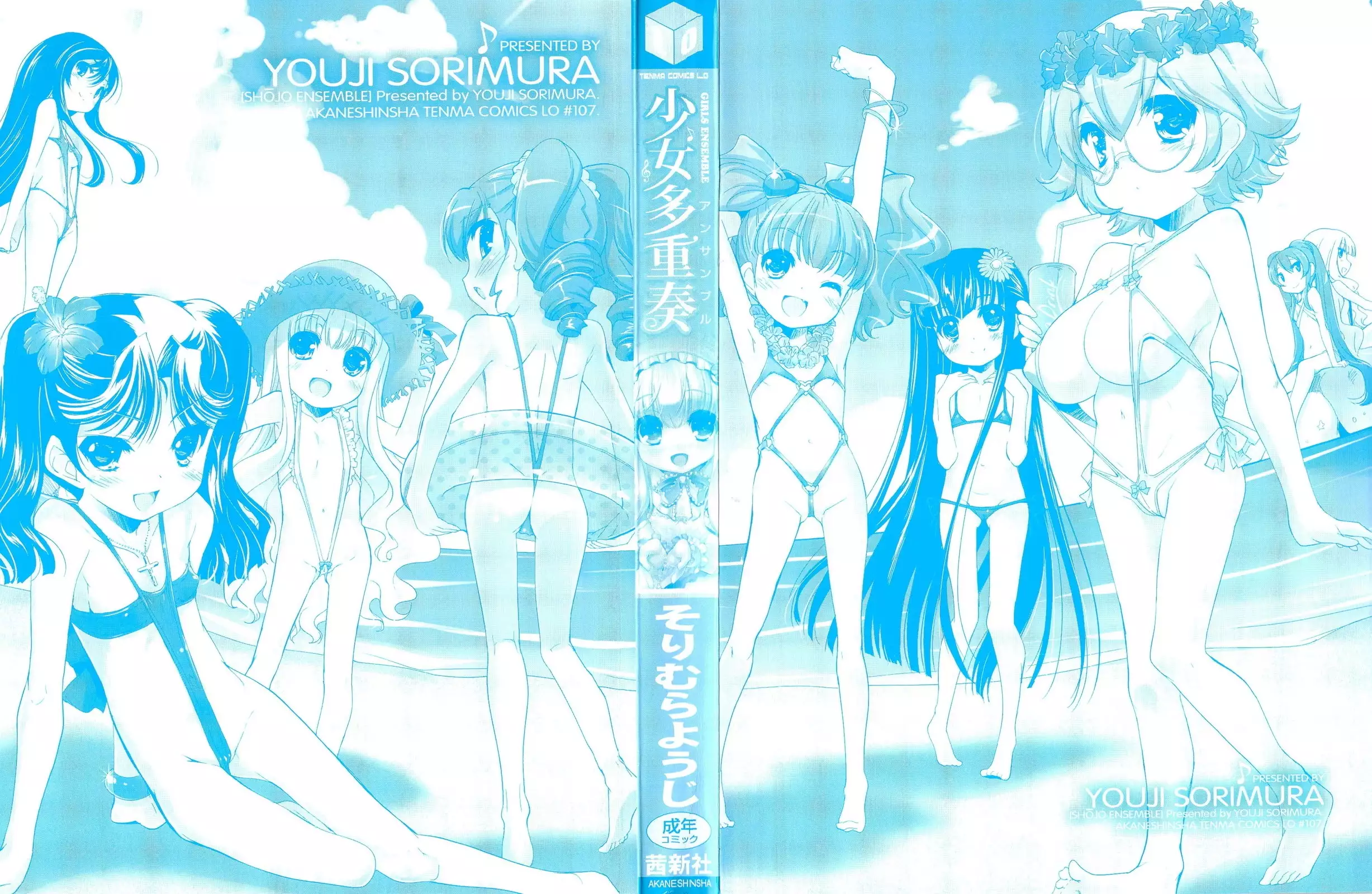 Shoujo Tajuusou | Girls Ensemble