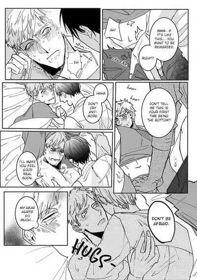 [Kinomi Nojiko] Tora no Ejiki | You are my prey 1-4 [English] [Digital]