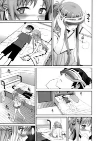 (COMIC1☆9) [Bloody Okojo (Mojyako, Caviar)] Sunny-side up? (Sword Art Online) [English] [EHCOVE]