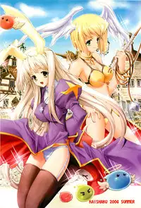 [Kaishaku] KAISHAKU GORDON (Precure)