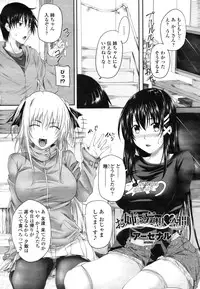 COMIC Momohime 2009-03 Vol. 101