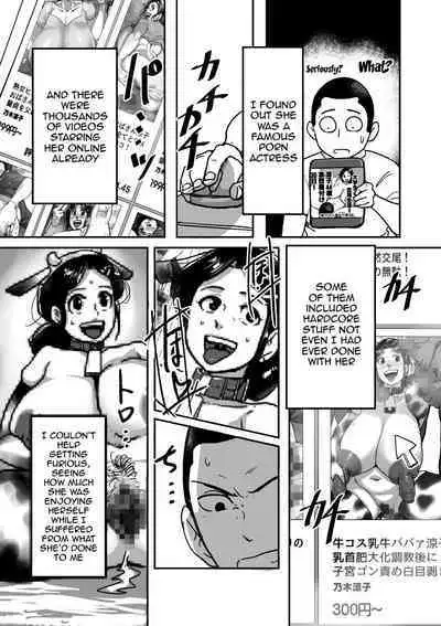 Kitekuretanda! Oba-san!