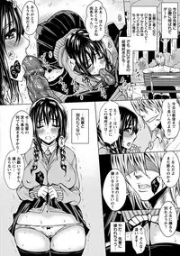 Angel Club MEGA Vol. 26