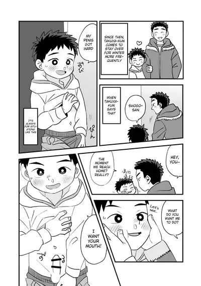 Itsuka no Doyoubi | One Saturday