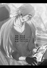 (SPARK12) [Ultra Power (DX Boy)] Ryokou, Kanojo to Onsen de (Touken Ranbu) [Chinese] [男男搭配干♂活不累双人汉化][施工中]