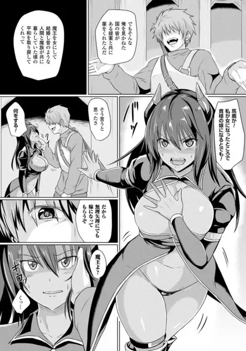 COMIC Unreal 2017-04 Vol. 66