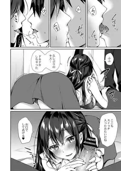 COMIC Reboot Vol. 28 [Digital]