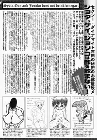 Manga Bangaichi 2008-04